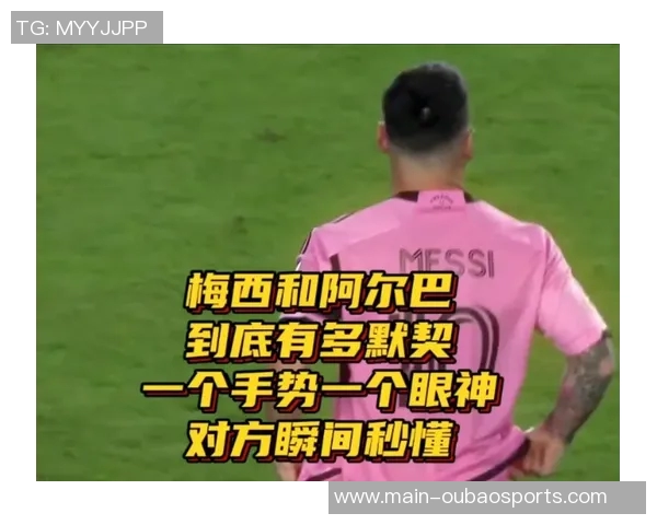 阿尔巴退役在即巴西连线默契48次回顾精彩瞬间 阿尔巴退役在即巴西连线默契48次回顾精彩瞬间