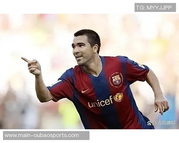 巴萨球员缺乏牺牲精神难成伟大球队德科发声警示 巴萨球员缺乏牺牲精神难成伟大球队德科发声警示