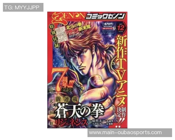 安部裕葵重返赛场四年半后再战J联赛曾被誉为大空翼的他备受期待 安部裕葵重返赛场四年半后再战J联赛曾被誉为大空翼的他备受期待