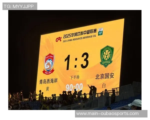 国安逆袭大埔法比奥精彩一停一射连追三球实现反超胜利