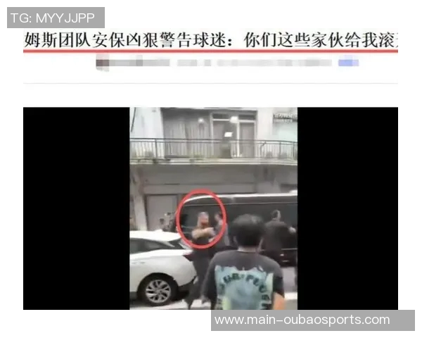 美媒分析球迷起诉詹姆斯广告欺诈缺乏依据律师团队将予以驳回