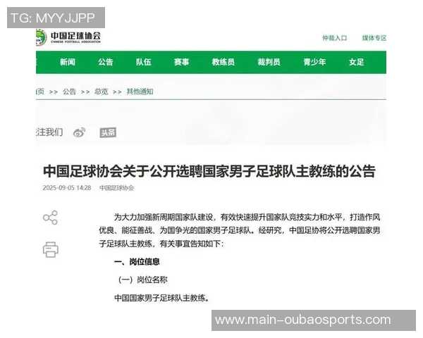 71岁伊万宣布退休42年执教生涯画上句号感激与自豪伴随而行