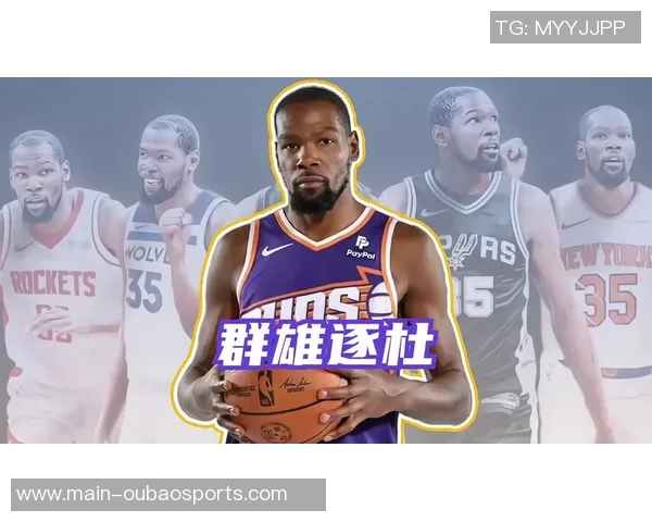 蒂格期待莫兰特或科比怀特加盟森林狼缓解爱德华兹得分压力